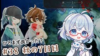 #38【のんびり楽しむ！】ほの暮しの庭実況してみました