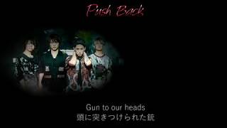ONE OK ROCK--Push Back【歌詞・和訳付き】Lyrics