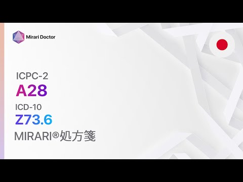 ICD-10 第 03 章: 血液および造血器官の疾患および特定のシステム障害 - 定義