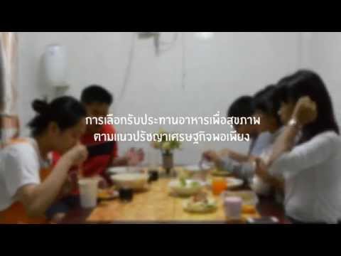 คลิกเพื่อดูคลิปวิดีโอ