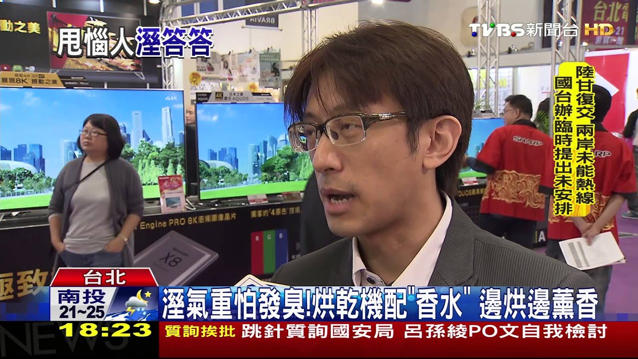 洗衣機分「上下層洗」　分類清潔防霉味