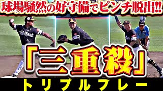 [分享] 今日前田悠伍 生涯首勝