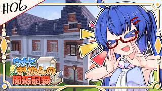 【Minecraft】ウナときりたんの開拓記録　6枚目「新しい敵にはご用心」