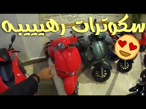 ارخص موتوسيكلات في مصر جولة فالسوق