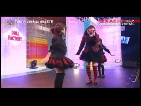 ド・キ・ド・キ☆モーニング