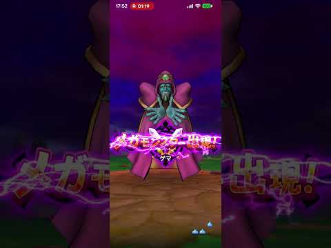 「ドラクエウォーク：メガモン星2攻略法を徹底解説！」