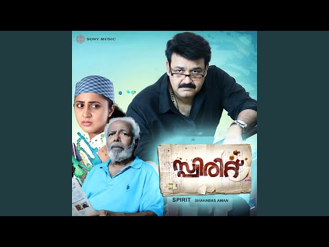 Mazhakondu Maathram (Female Version)