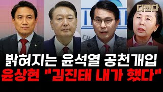 YouTube 썸네일