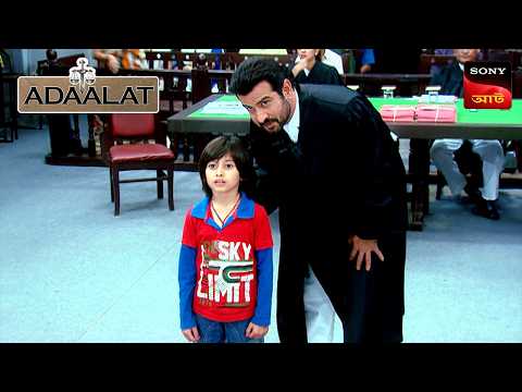 Adaalat | আদালত | Ep 309 | 14 Nov 2025 | Full Episode