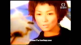 MV-鄭秀文、All-4-One-I Cross My Heart