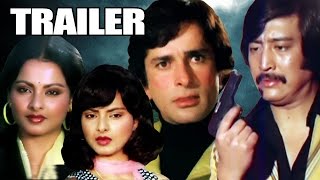 Kali Ghata|Trailer|Shashi Kapoor| Rekha| Bollywood Hindi Movie