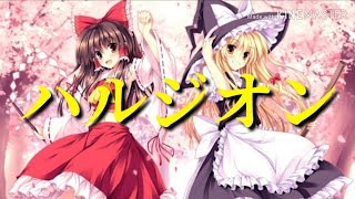 フリー素材カラオケ ハルジオン 魔王魂 أغاني Mp3 مجانا