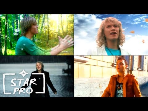 Челси - Самая любимая