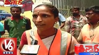 GHMC Workers Strike | V Hanumantha Rao Advice to CM KCR  | Teenmaar News - V6 News