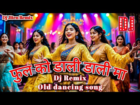Phulko Dali Dalima DJ Remix Song 2025 🌸  | Old Is Gold Nepali Remix | DJ Jiten Remix