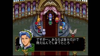 アンジェリークデュエット・女王ED（ロザリア）