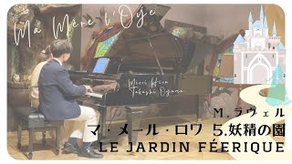 Download lagu マ・メール・ロワ No.5 妖精の園 / M.Ravel Ma Mère l'Oye 'Le jardin féerique' mp3