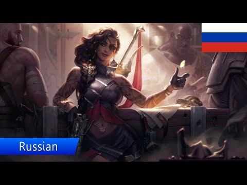 Samira Voices in ALL languages