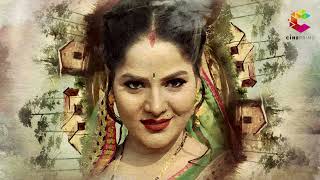 Puddan - Season 2 | CINEPRIME Originals | Streaming This Friday |