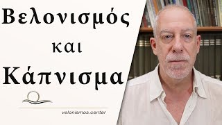 Δημόπουλος Νίκος