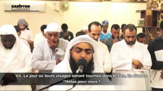 Download lagu Sourate Al Ahzab (56-73) - 'Alâ Al Khalîdy سورة الأحزاب - علاء الخليدي mp3 Download lagu Sourate Al Ahzab (56-73) - 'Alâ Al Khalîdy سورة الأحزاب - علاء الخليدي mp3