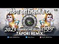 Jeetega Wohi Jisme Hai Dam Cameraman Jaldi Focus Karo Tapori Remix Dj RC PRODUCTion