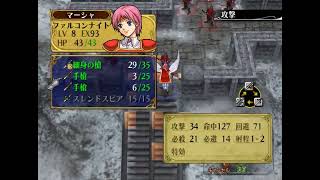 TAS - FE9 - Maniac Mode - Part 6 (Ch. 18)