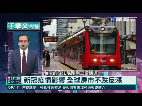 幫你讀懂全世界 丁學文批注經濟學人