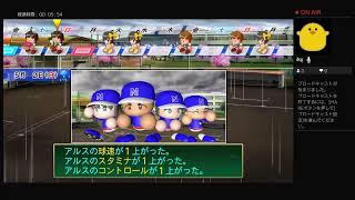 推しを甲子園優勝まで連れていく