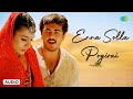 Enna Solla Pogirai Audio Song Kandukondain Kandukondain Ajith Kumar Tabu A R Rahman