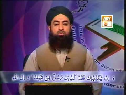 Tadabbur e quran episode 604-607