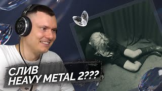 Медиа рецензия