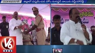 Minister Nayini Narasimha Reddy inaugurate Police Station House in Sadashiva Nagar | Nizamabad