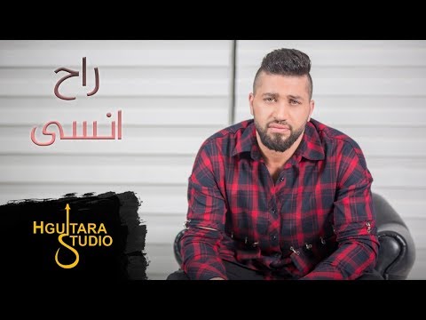 راح انسي مراد صعب