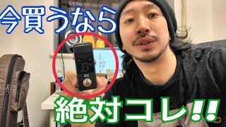 Video thumbnail for 新作チューナー買ってみた！OneControl BJF BUFFER搭載チューナー POWERED BY KORG by 中前 議晴