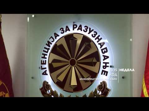 KOD najava - Helikopterska itna pomos, Drzaven revizor i Agencija za razuznavanje