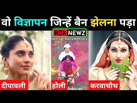 Nikita Tomar - Love Jihad Again | Justice For Nikita | BAN These BAD TV ADS #BoycottTanishq Forever😡
