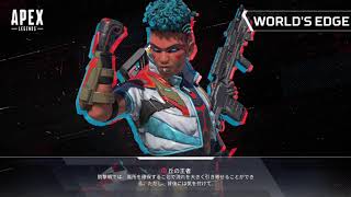 Twitterフォロワー10人突破記念【Apex Legends】