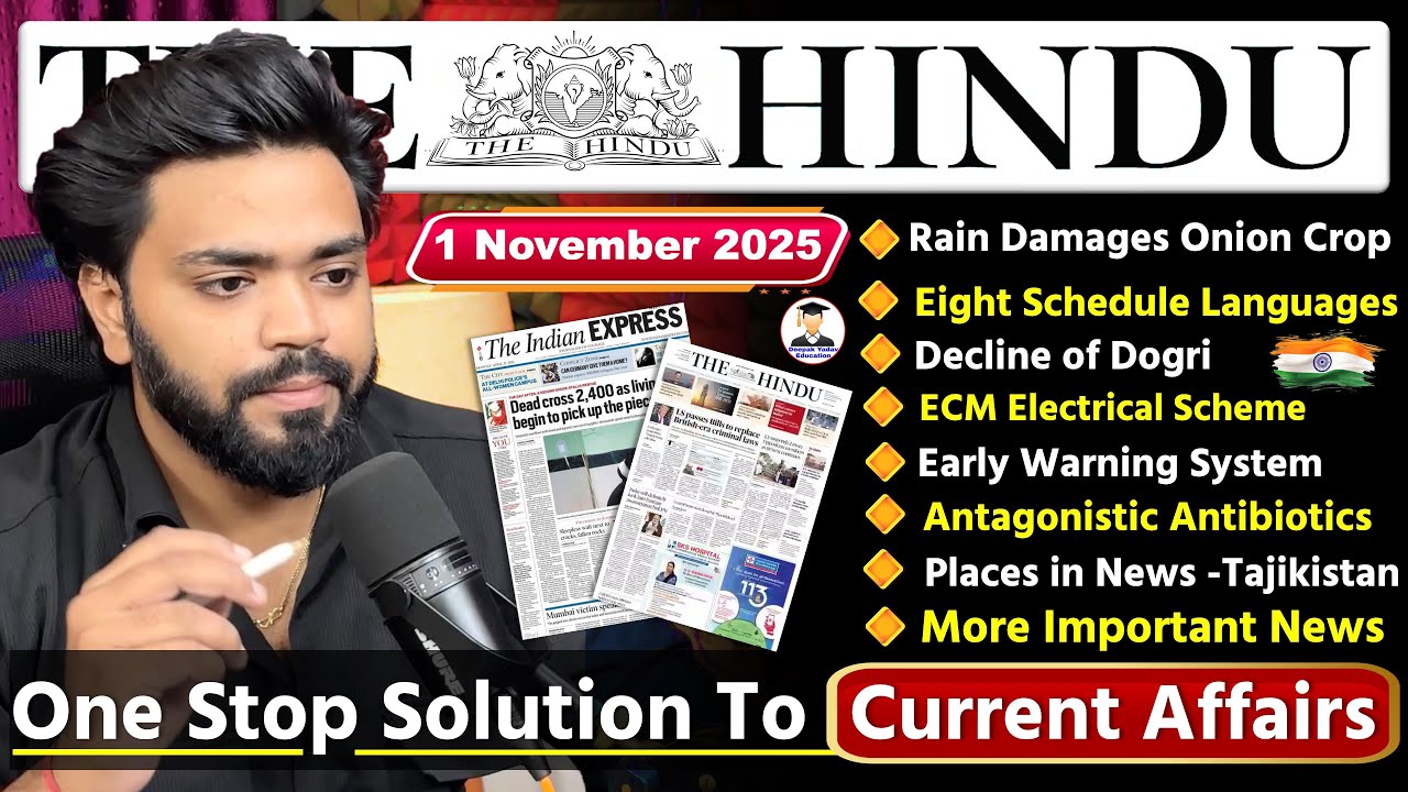 The Hindu Analysis Today | 1 November 2025 | The Hindu Newspaper Analysis | Daily Current Affairs