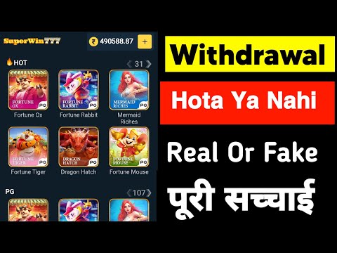 Mega Win Club Withdrawal | Mega Win Club Withdrawal Problem | Mega Win Club Real Or Fake 