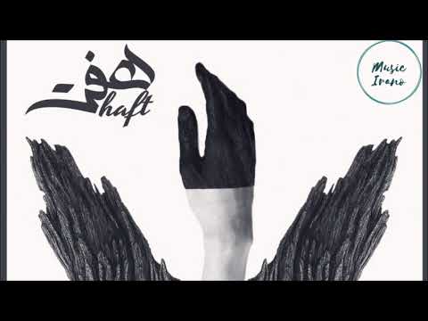 Farid Feat. Reza Pishro & Cin - To Yani (MUSICIRANO)