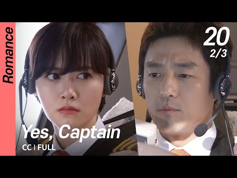 [CC/FULL] Yes, Captain EP20 (2/3) | 부탁해요캡틴
