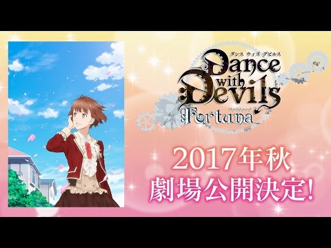 Dance with Devils: Fortuna Dance with Eternity Himika Akaneya & Souma Saitou & Wataru Hatano