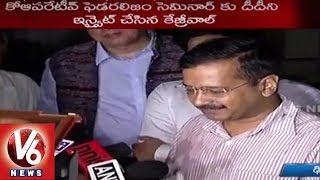 AAP CM Arvind Kejriwal meets Mamata Banerjee | New Delhi | V6 News