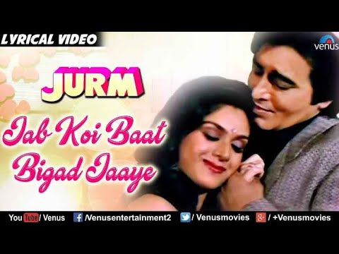 shagun shah Jab koi bat...