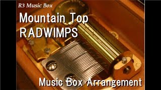 Mountain Top/RADWIMPS [Music Box]