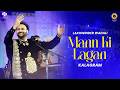 Lakhwinder Wadali Mann Ki Lagan Halka Halka Suroor Live Chandigarh National Crafts Mela NZCC