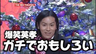 落ちが完璧すぎて面白過ぎるｗｗｗ
