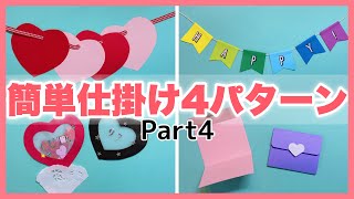 手作りアルバム 魔女の宅急便の仕掛け ジブリシリーズ リクエスト動画 أفضل موقع لتشغيل ملفات Mp3 مجان ا 手作りアルバム 魔女の宅急便の仕掛け ジブリシリーズ リクエスト動画 أفضل موقع لتشغيل ملفات Mp3 مجان ا
