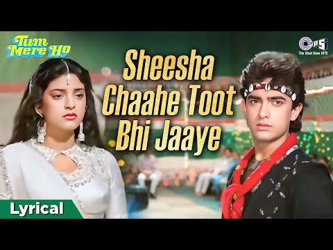 Sheesha Chaahe Toot Bhi Jaaye - Lyrical | Tum Mere Ho | Udit Narayan | Aamir Khan, Juhi Chawla
